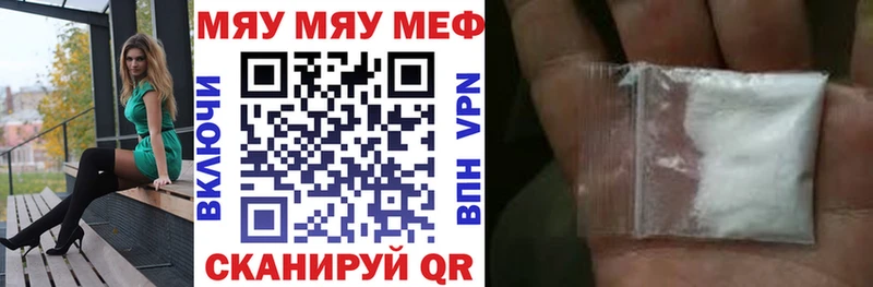 Купить Окуловка A PVP Меф Гашиш
