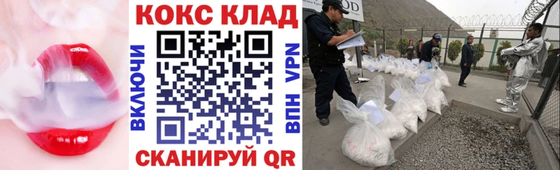 КОКАИН VHQ  hydra   Окуловка 