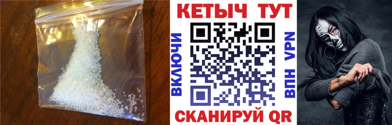 КЕТАМИН ketamine  Окуловка 