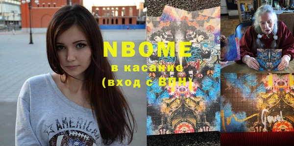 кокаин колумбия Балахна
