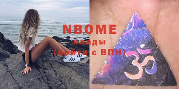 кокаин колумбия Балахна