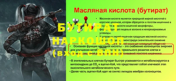 jwh Балабаново