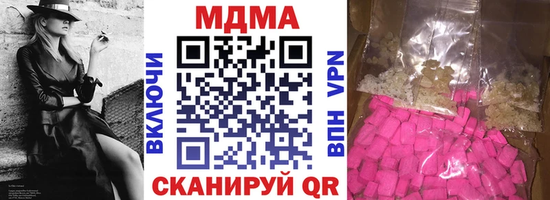 MDMA кристаллы  Окуловка 