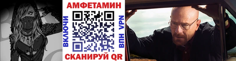 Метамфетамин кристалл  купить   Окуловка 