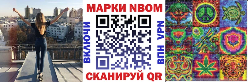 закладка маркетплейс наркотические препараты Марки 25I-NBOMe 1,5мг Окуловка
